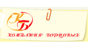 Компания Борцовых