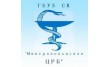 ГБУЗ Ставропольского края Минераловодская районная больница